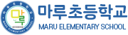 마루초등학교